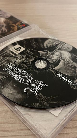 Castlevania Symphony of the Night PS1