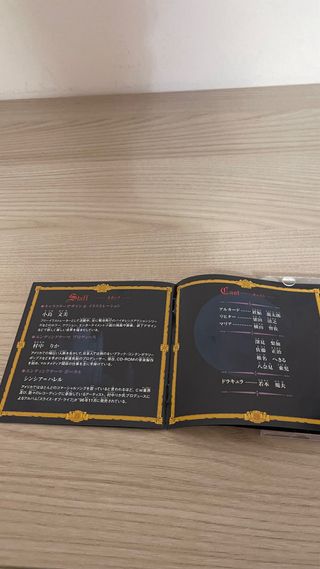 Castlevania Symphony of the Night PS1