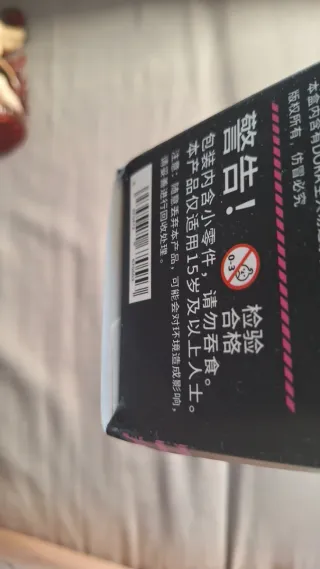 Caja sorpresa DORA caution recolor