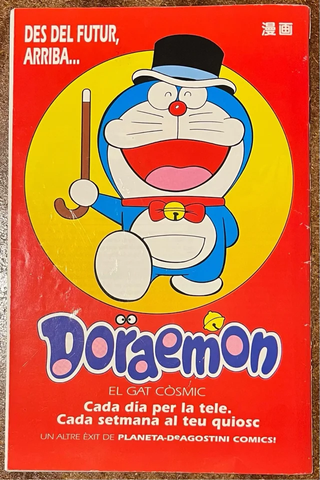 Bola de Drac volum 100 Poster inclòs Manga Català