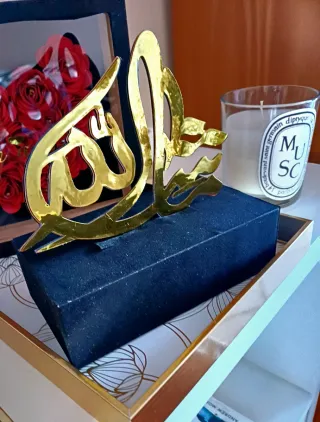 Decoración Islámica Regalos Personalizados