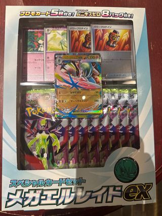 Caja Mega Gardevoir EX - Set Pokémon Japon