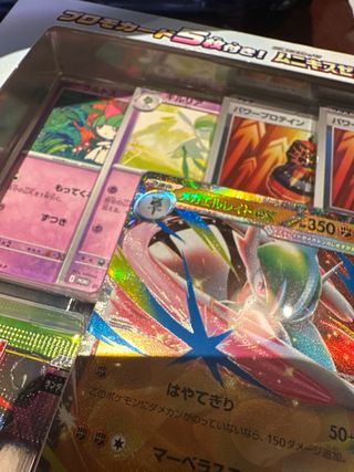 Caja Mega Gardevoir EX - Set Pokémon Japon