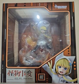 Figura Kon Kemono Jihen Precintada