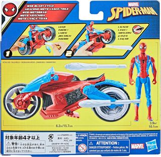 Marvel Spider-Man - Moto arácnida - Set de Juego c