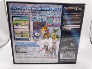 Solo in Giapponese Pokemon Diamond Version Nintend