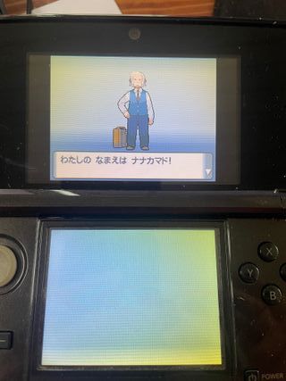 Solo in Giapponese Pokemon Diamond Version Nintend