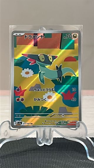 Dreepy 211 MEGA Dream ex Japones