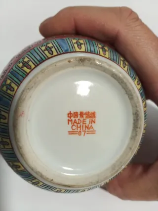 Jarro Chino Antiguo años 50  de Jiangxi