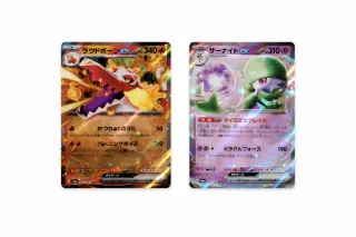 Cartas Pokémon Lote 100C + 2RR Japonesas