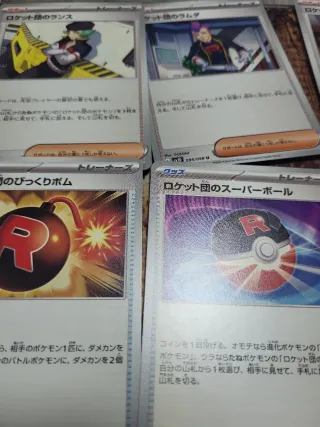 Pokémon Entrenadores Team Rocket