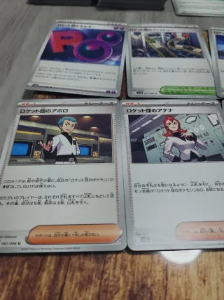Pokémon Entrenadores Team Rocket