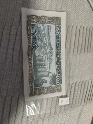 Billete 100 Camboya