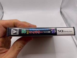 Nounai Aesthe: IQ Suppli DS 2 Nintendo Ds Ntsc J J