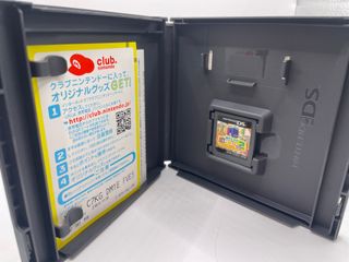 Nounai Aesthe: IQ Suppli DS 2 Nintendo Ds Ntsc J J