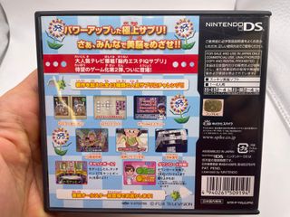 Nounai Aesthe: IQ Suppli DS 2 Nintendo Ds Ntsc J J