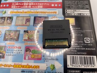 Nounai Aesthe: IQ Suppli DS 2 Nintendo Ds Ntsc J J