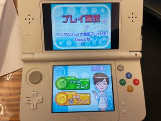 Nounai Aesthe: IQ Suppli DS 2 Nintendo Ds Ntsc J J