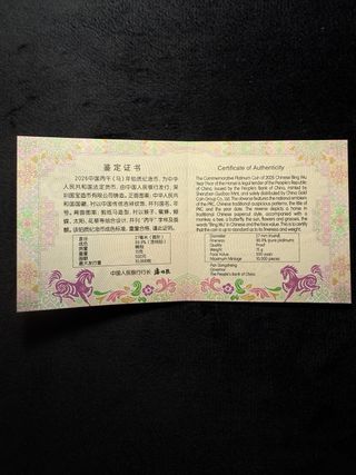 Moneda Platino 15g Año del Caballo 2026