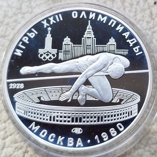 Para Raquel plata PROOF Moscú 80 y 1 peseta 1893