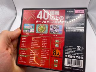 Daredemo Asobi Taizen Nintendo DS (Giapponese)
