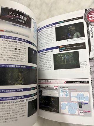 Guide Final Fantasy XIII - 2 PS3 Xbox 360 JP