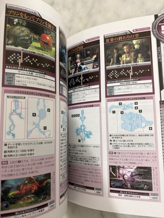 Guide Final Fantasy XIII - 2 PS3 Xbox 360 JP