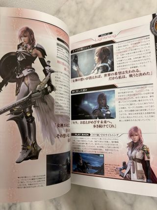 Guide Final Fantasy XIII - 2 PS3 Xbox 360 JP