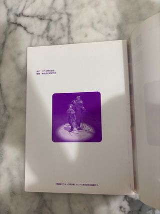 Guide Castlevania N64 JP