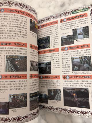 Guide Castlevania N64 JP