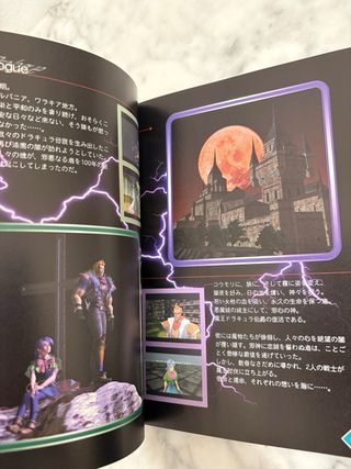 Guide Castlevania N64 JP