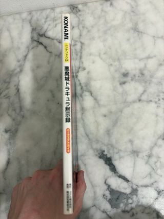 Guide Castlevania N64 JP