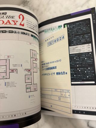 Guide Parasite Eve 1 PS1 JP