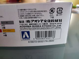 Interceptor Mad Max The Road Warrior 1/24 aoshima