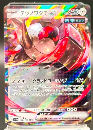 Carta Pokémon Iron Treads EX 132/190 Giapponese