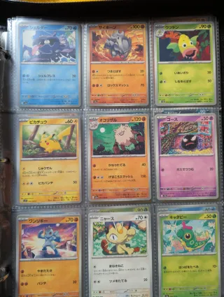 Cartas Pokémon Mew 151 Scarlet & Violet TGC