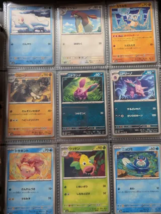 Cartas Pokémon Mew 151 Scarlet & Violet TGC