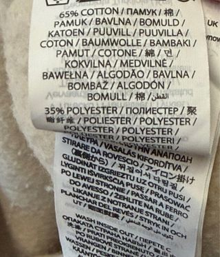 Felpa MyProtein Beige