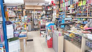 Local comercial en venta en Cervelló