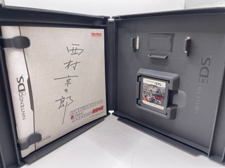 Nishimura Kyotaro Suspense Kyoto Atami Zekkai No K