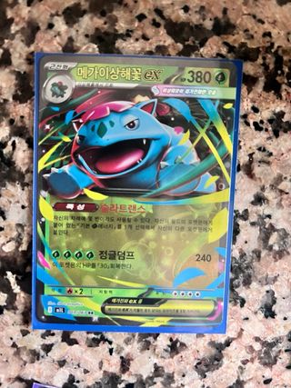 42 Carta Pokemon Ex V Ace V Max