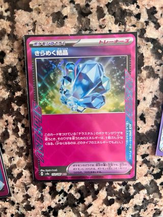 42 Carta Pokemon Ex V Ace V Max