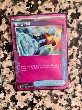 42 Carta Pokemon Ex V Ace V Max