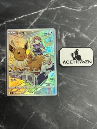 Carta Pokemon Eevee (s8b 210)🇯🇵