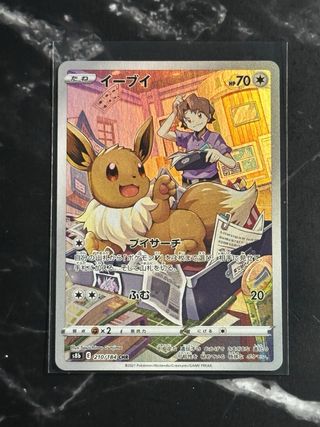 Carta Pokemon Eevee (s8b 210)🇯🇵
