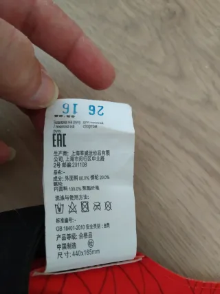 Brazalete con funda para móvil