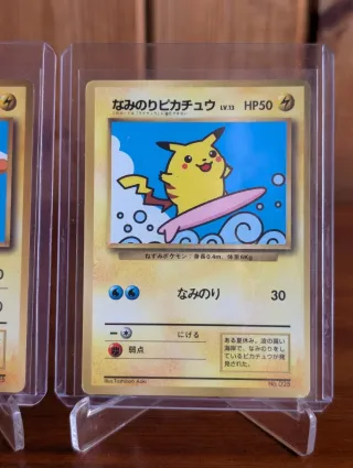 Surfing Pikachu + Flying Pikachu Promo CoroCoro GD