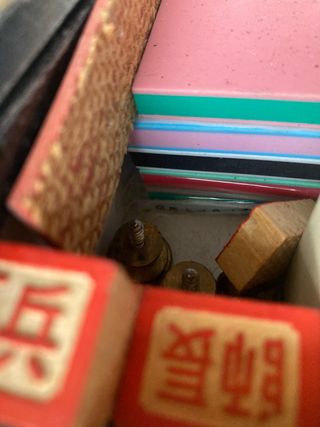 kit de iniciación al Tenkoku  Sellos tradicionales