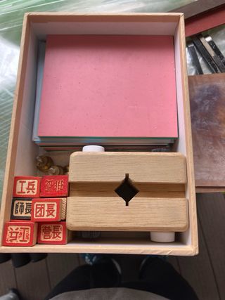 kit de iniciación al Tenkoku  Sellos tradicionales