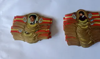 Vitolas Colección Pintores